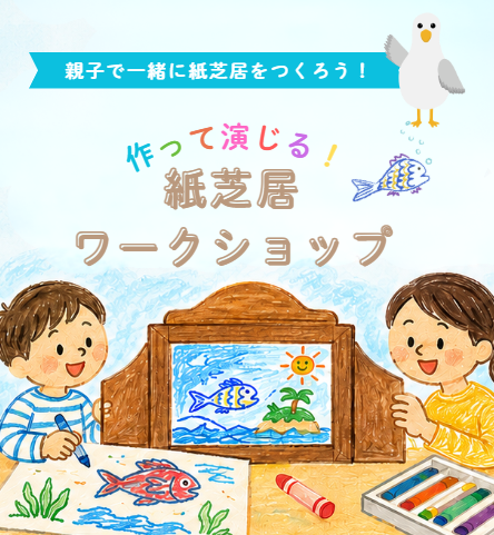 アイキャッチ画像